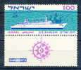 ISRAELE 1963 VIAGGIO INAUGURALE DEL PIROSCAFO " SHALOM " MNH** YT 246 - Maritime