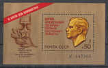 U.r.s.s.  -  Russia.  1981. In Honour Of  Yuri  Gagarin.   Block  With Serial Number.  MNH,  Rare - Rusland En USSR