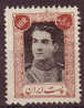 IRAN - YT   N° 679  Oblitéré - Mohammed Riza Pahlavi - Iran