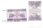 Georgia 20 000 Laris 1994 Grapes + Animal UNC - Georgien