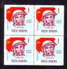 Romania  1963 Espace VOSTOK 5 V. BIKOVSKI 4X ** MNH. - Europa