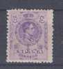 ES270-1328-N11.España.Spa In  .Espagne.ALFONSO  Xlll.1909/22  (Ed 270*).con Charnela.MARQUILLADO.MAGN   IFICO - Unused Stamps