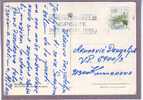 FLAMME, YUGOSLAVIA, "PLEASE , IN ADRESS SIGN POSTAL NUMBER" - Codice Postale