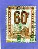 FRANCE TIMBRE COLIS POSTAUX PETITS COLIS N° 16 OBLITERE - Used