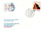 Israel "Hafnia ´87" Danmark, FIP Congress Special Cacheted Cover And Postmark 1987 - Philatelic Exhibitions