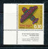 ISRAELE 1970 TAPPETO MAGICO, ESODO 19, 4. MNH** YT 399 - Jewish