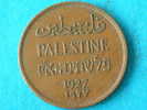 PALESTINE 1927 - TWO MILS / KM 2 ( Photo For Details ) !! - Sonstige – Asien