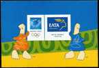 OLYMPIC GAMES GRECIA 2003 -  OLIMPIADI DI ATENE 2004 - CARTOLINA POSTALE NUOVA - Verano 2004: Atenas