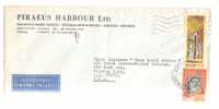 42507)lettera F.d.c. Piraus Harbour Ltd Con 2 Valori + Annullo - FDC