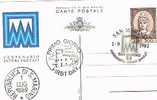 SAN MARINO -  SASS.41 CARTOLINA  POSTALE - FDC 1982 100^ ANNIV. PRIMI INTERI POSTALI LIRE 300  - 1^ GIORNO - RIF. 10005 - Ganzsachen