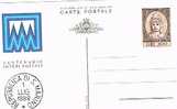 SAN MARINO -  SASS.41 CARTOLINA  POSTALE -  1982 100^ ANNIV. PRIMI INTERI POSTALI LIRE 300   - NUOVO ** - RIF. 10004 - Interi Postali