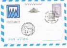 SAN MARINO -  SASS.14 AEROGRAMMA   - FDC  1982 100^ ANNIV. PRIMI INTERI POSTALI - 1^ GIORNO EMISSIONE - RIF. 10003 - Postal Stationery