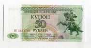 - BILLET TRANSNISTRIE . 50 R.  1993 - Other - Europe