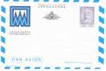 SAN MARINO - SASS.14 AEROGRAMMA  - 1982 100^ ANNIV. PRIMI INTERI POSTALI   -  NUOVO ** - RIF. 10001 - Interi Postali