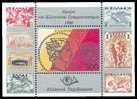 (01) Greece / Grece  1990 Stamp Day Sheet / Bf / Bloc Journee Du Timbre  ** / Mnh - Hojas Bloque