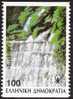 GREECE 1988 Waterfalls 100 Dr. Horizontally Imperforated MNH Vl. 1751 A - Nuevos