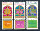 ISRAELE 1976 NUOVO ANNO EBRAICO 5737, SERIE COMPLETA MNH** YT 614-16 - Judaika, Judentum