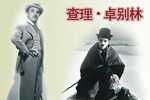 H-CC-02 ^^  #  World-famous Humorous Movie Master Actor  , Charlie Chaplin ( Postal Stationery , Articles Postaux ) - Actores