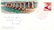 Japan-Israel "Closing Dike-Kojima Bay" Cacheted FDC 1959 - FDC