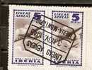 SPAIN 1945 PRO MONTERIA  IBERIA PAIR  #6 - Fiscal-postal