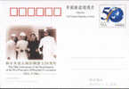 2004 CHINA JP119 50 ANNI OF PROCLAMATION 5 RNCPL P-CARD - Postcards