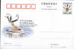 2003 CHINA JP117 5TH INTERCITY GAME OF PRC P-CARD - Postcards