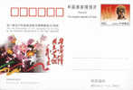 2003 CHINA JP114 40 ANNI OF INSCRIPTIONS FOR LEI FENG P-CARD - Postcards