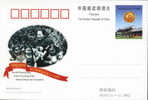 2002 CHINA JP-107 20 ANNI OF SOONG CHING LING FUND P-CARD - Postcards