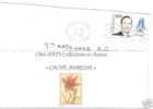 ANNEE 1998 Enveloppe Avec Timbre " Michel Debré (1912-1996)" OBLITEREE - Briefe U. Dokumente