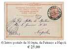 Grecia 04 - Interi Postali