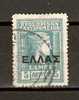 GREECE SAMOS 1912 HERMES HEAD OVER. BLACK ELLAS 5 L USED - Samos