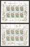 Russia 1995, Flowers, Flora, 2 MS - MNH ** - Full Sheets