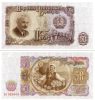 1951 Bulgaria Banknote 50 Leva - Woman Rose Flower  UNC - Bulgarije