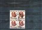 1954 LENIN YV= 1336 - Used Stamps