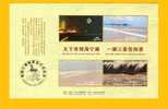 China Chine 2005, Lune Mer Nature / Sea Beach Moon MNH ** - Climat & Météorologie