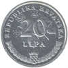 CROATIA:  20 Lipa 2003 XF/AU  *HIGH CONDITION COIN* - Kroatië