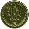 CROATIA: 10 Lipa 1999 XF/AU * HIGH CONDITION COIN* - Croacia