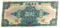 CHINA 10 YUAN BLUE MOTIF RONT & MAN BACK  DATED SHANGHAI 1928 VF  P? READ DESCRIPTION !! - China