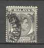 Malaya Singapore 1948-52 SG. 1   1c. King George VI. Perf. 14 - Singapour (...-1959)