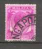 Malaya Singapore 1948-52 SG. 19a   5c. King George VI. Perf. 17½ X 18 - Singapore (...-1959)