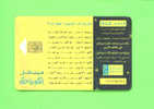 EGYPT - Chip Phonecard As Scan - Egypte