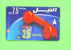 EGYPT - Optical Phonecard As Scan - Egypt