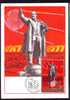 Lenine Lenin 1977 Maxicard,maximum Card .RUSSIA.(A) - Lenin