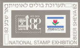 Israel Hb 22 - Blocs-feuillets