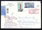 Germany 1976 FDC STAMP ON  Cover .(B) - Cartas & Documentos