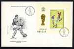 Romania  Cover FDC  World Campionship FOOTBALL ,SOCER  SPAIN  1982 . - FDC