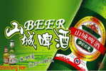 K - BE - 1   @      Shancheng Beer  ,     ( Postal Stationery , Articles Postaux ) - Bier