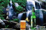 K - BE - 24   @    Waterfall , Snow    Beer  ,     ( Postal Stationery , Articles Postaux ) - Bier