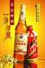 K - BE - 33   @    Maotai   Beer  ,     ( Postal Stationery , Articles Postaux ) - Beers