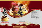 K - CF - 3   @   Coffee Café Kaffee Caffè καφές Koffie    , ( Postal Stationery , Articles Post - Altri & Non Classificati